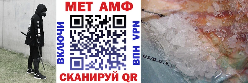Амфетамин 98%  Рошаль 