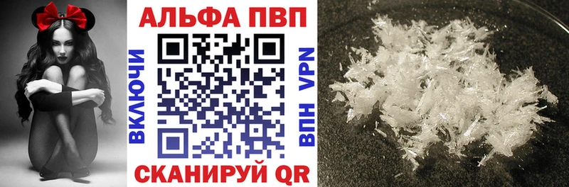 А ПВП СК  где найти наркотики  Рошаль 