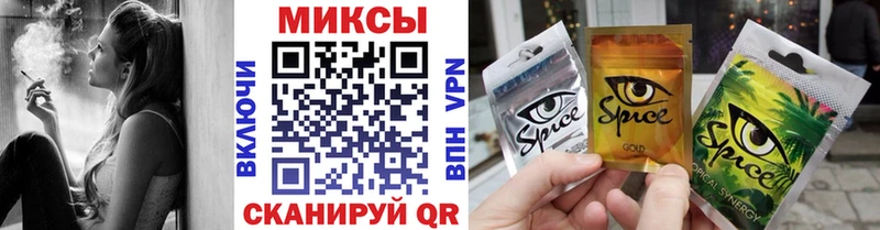 MEGA зеркало  Рошаль  Бутират бутандиол 