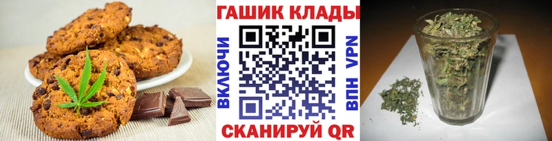 это телеграм  kraken ссылки  Cannafood конопля  Рошаль  сколько стоит 