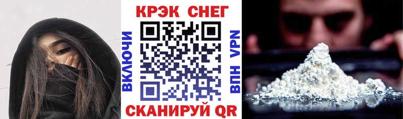 цена наркотик Рошаль КОКАИН Колумбийский