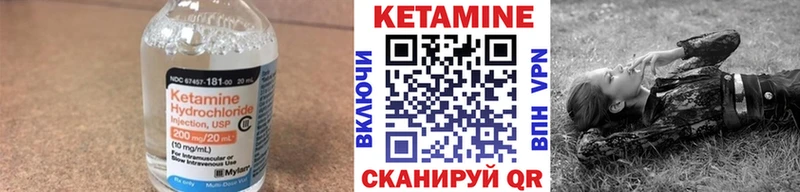 Кетамин VHQ  как найти наркотики  omg ССЫЛКА  Рошаль 