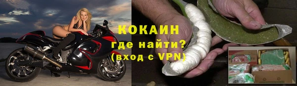 метамфетамин Валуйки