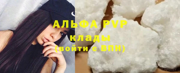 ALPHA PVP Нязепетровск