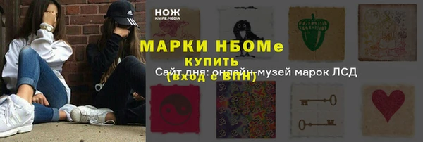 СК Нягань