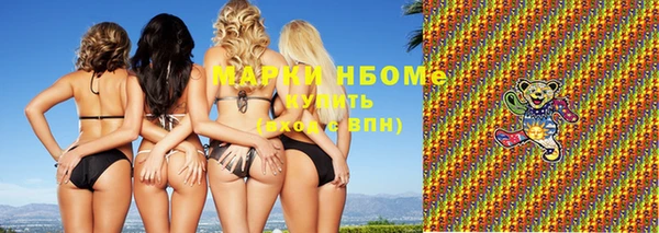 кокаин премиум Няндома