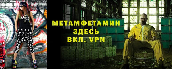 ALPHA PVP Нязепетровск