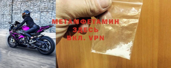 кокаин премиум Няндома