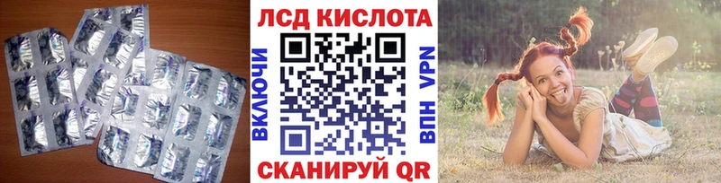 продажа наркотиков  Рошаль  ЛСД экстази ecstasy 