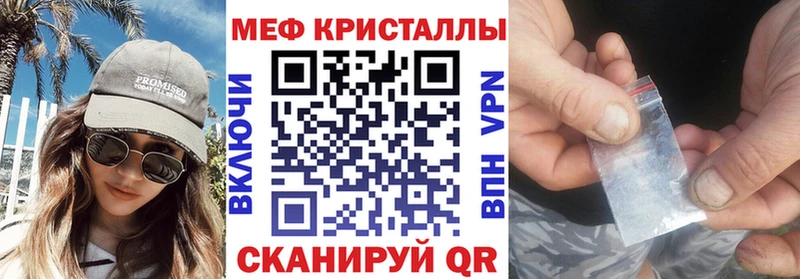 Меф VHQ  где купить наркотик  Рошаль 