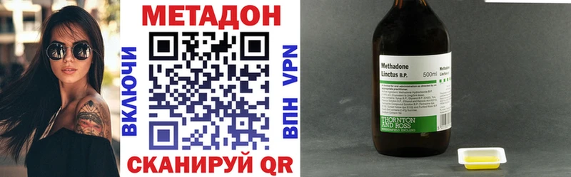 наркота MEGA как зайти Метадон белоснежный Рошаль
