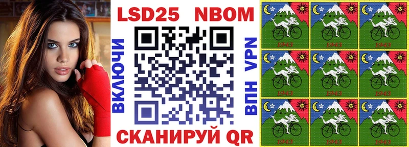 Наркотические марки 1500мкг  Рошаль 