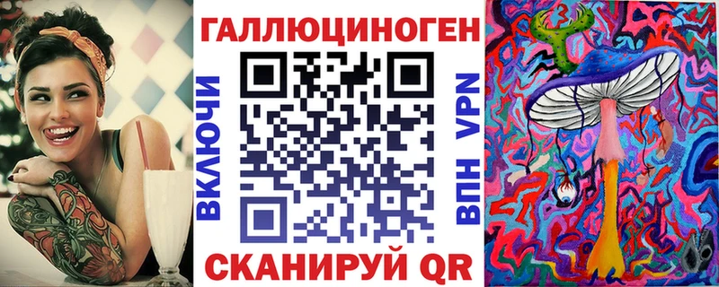 Псилоцибиновые грибы Psilocybe закладка Рошаль